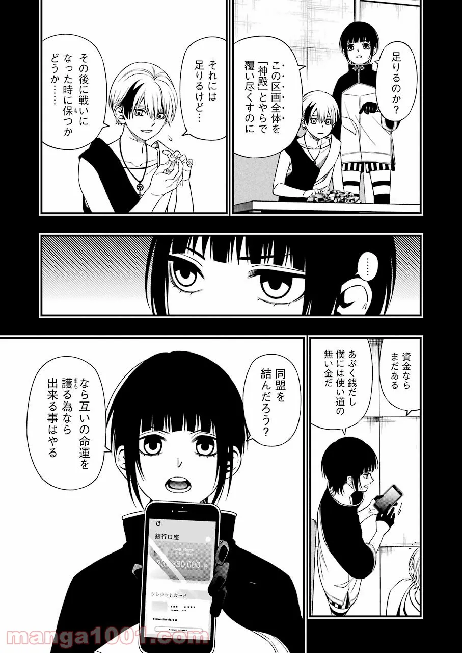23