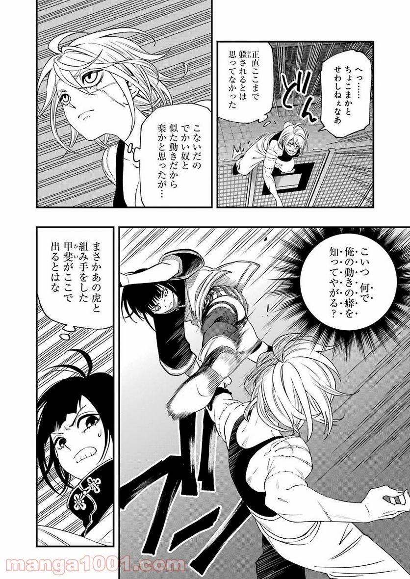 14