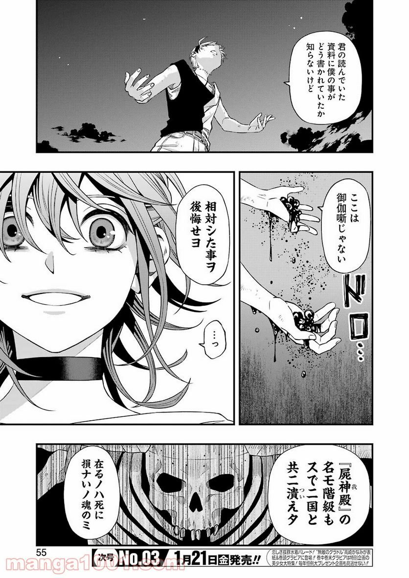 21