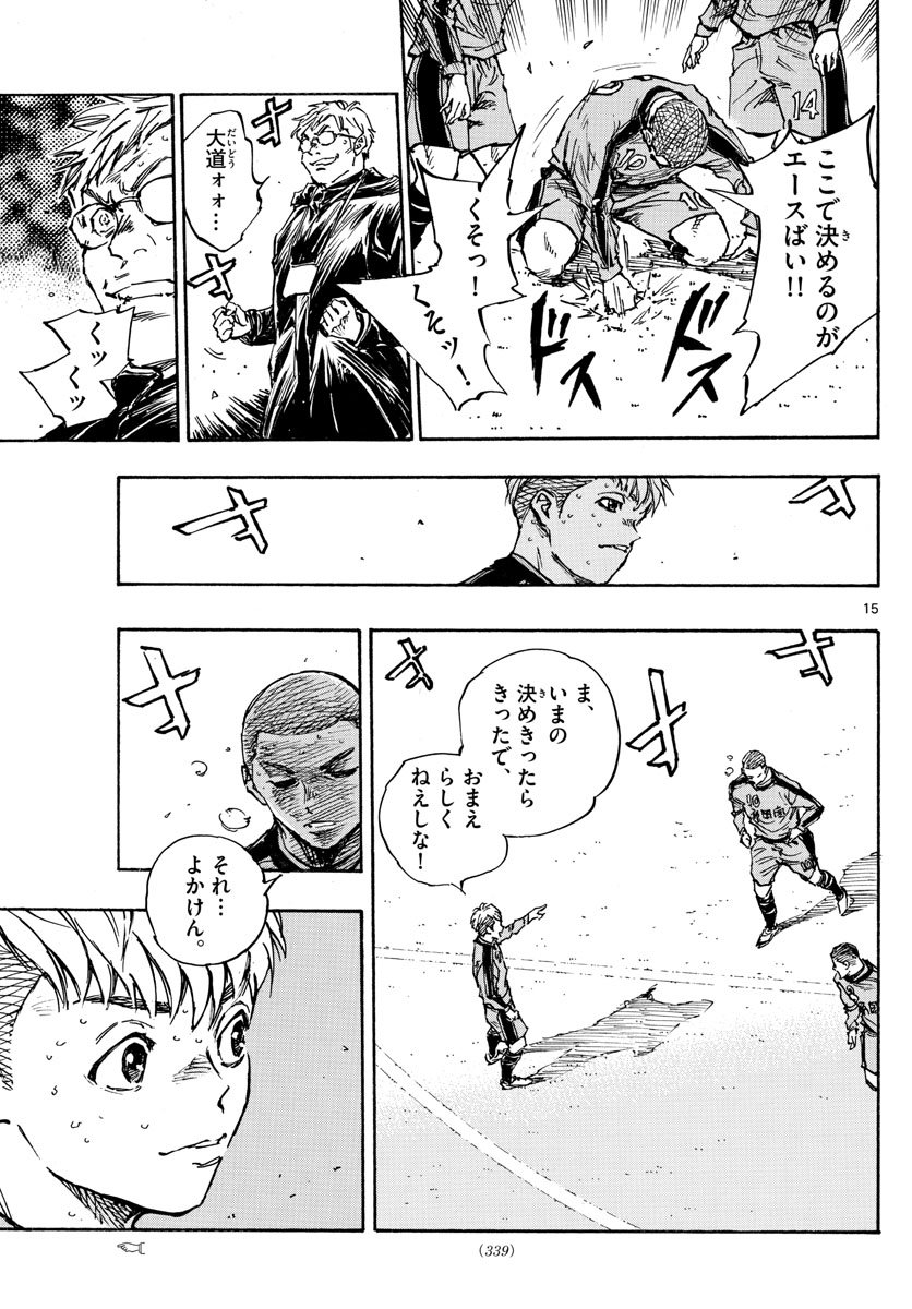 15