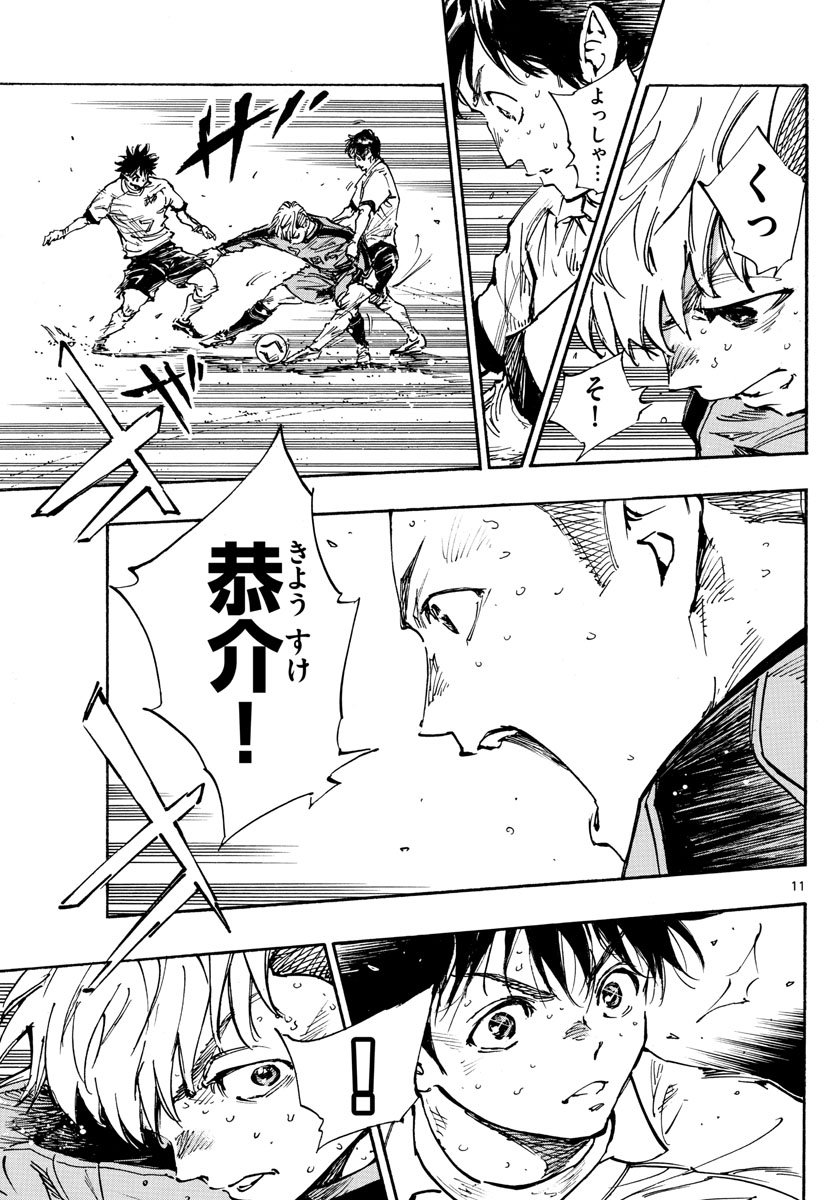 11