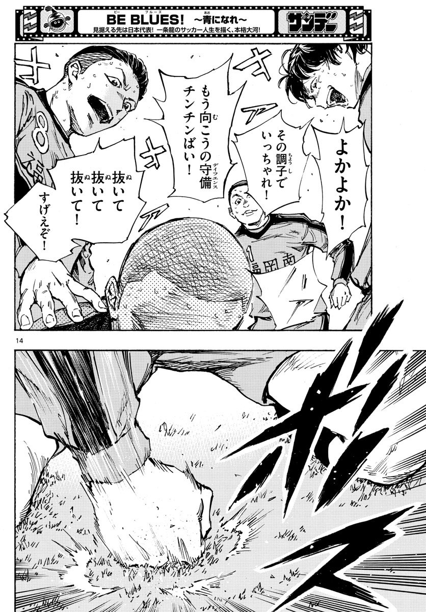 14