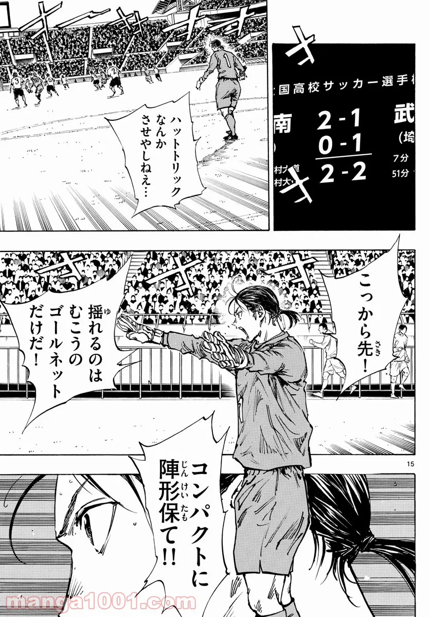 15