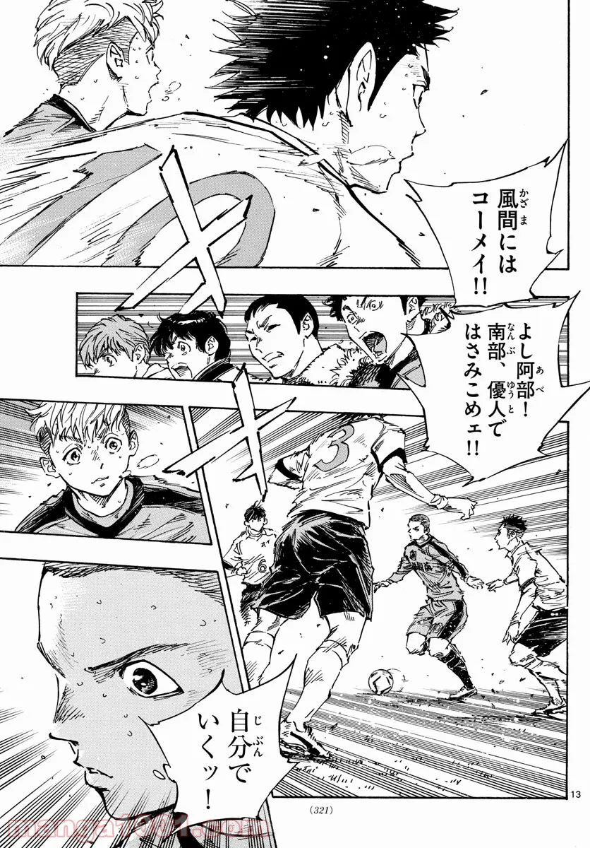 13