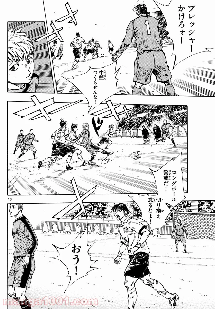 16