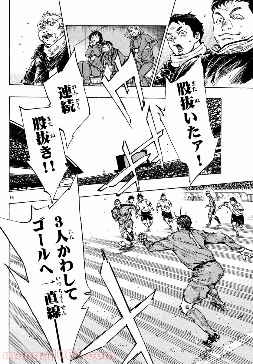 16