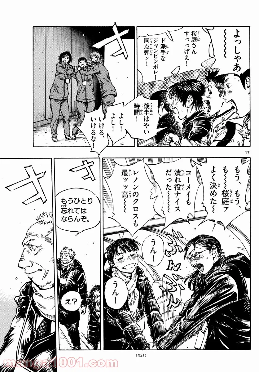17