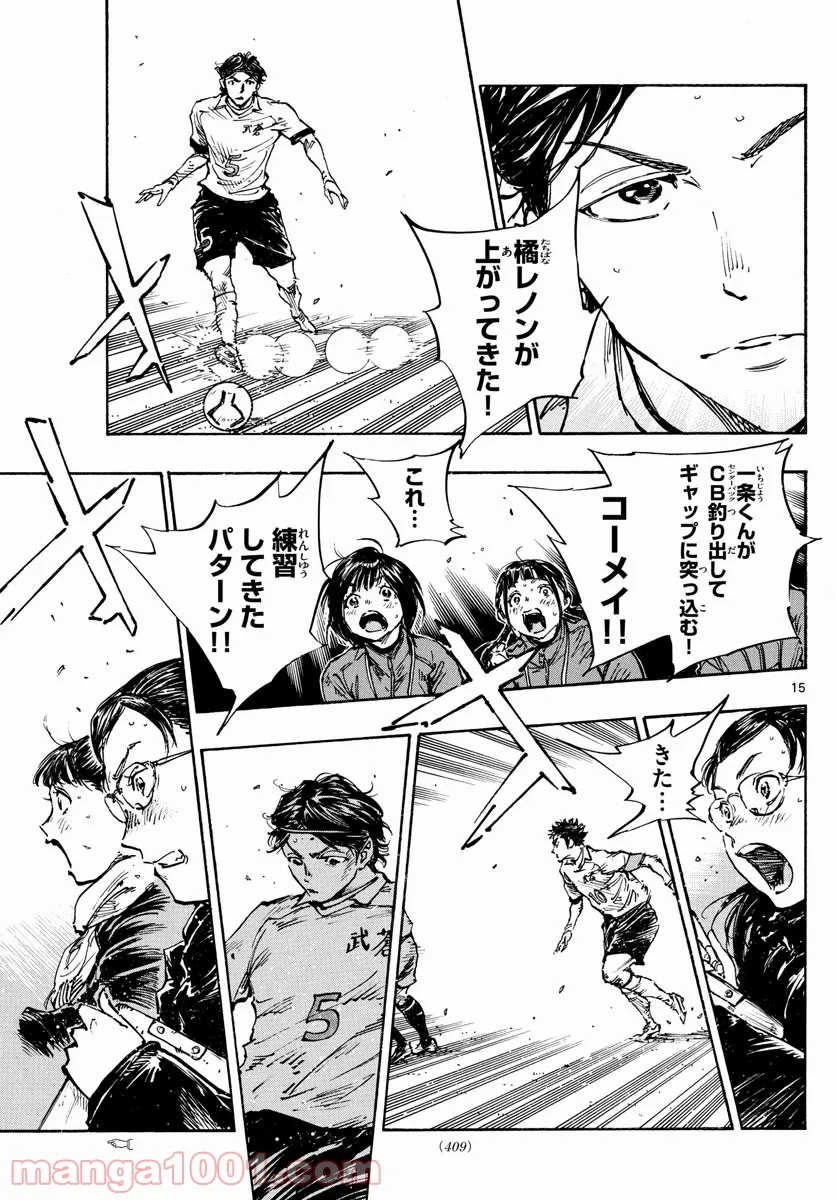 15