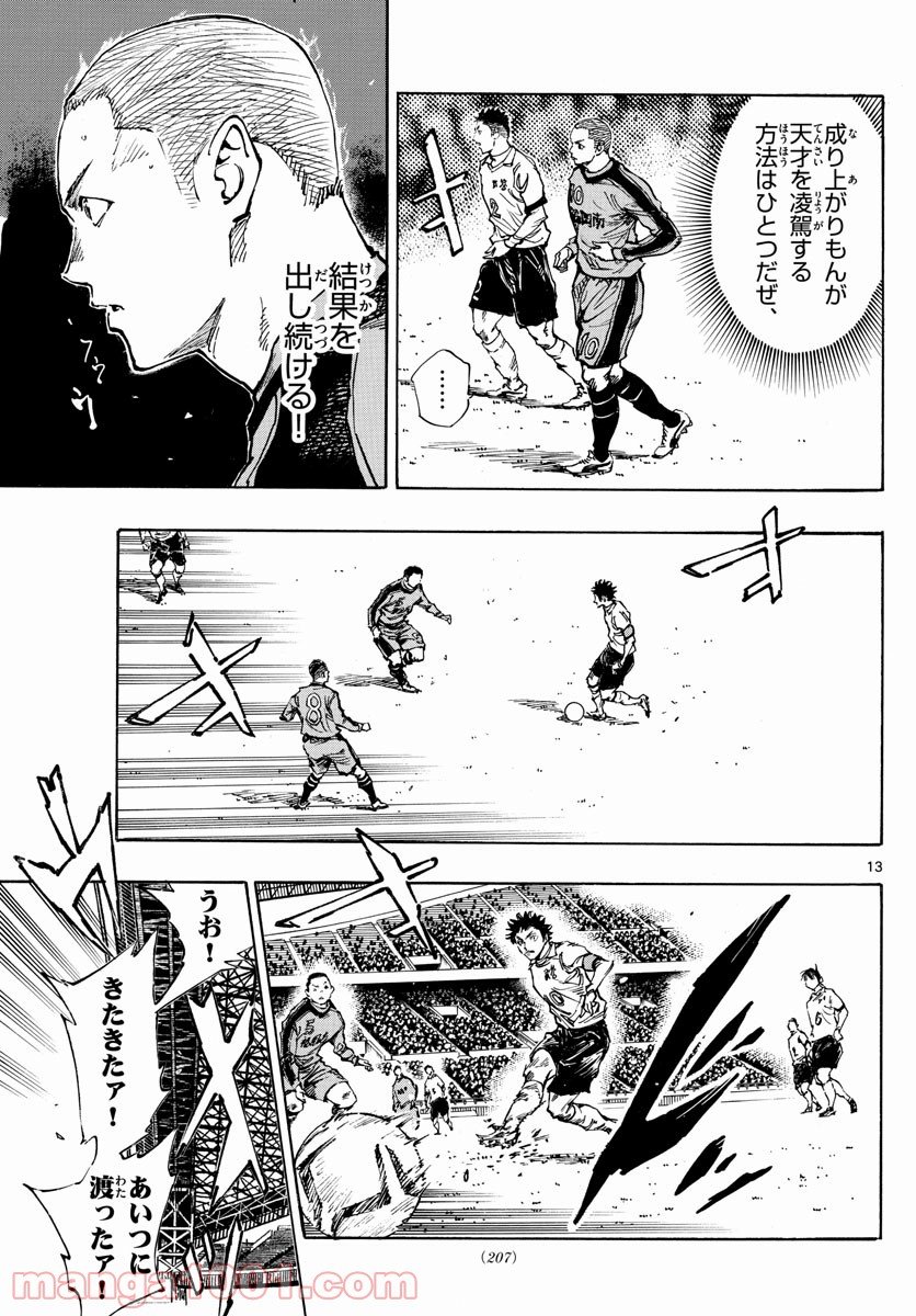 13