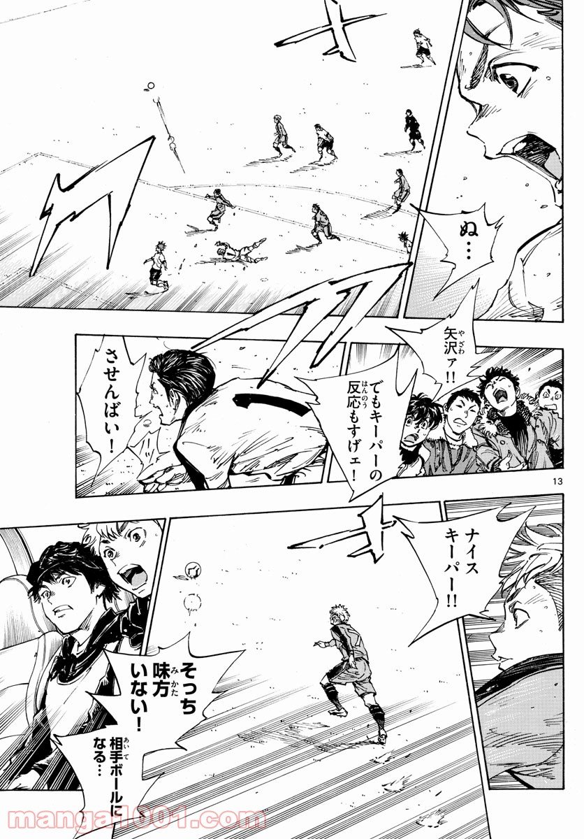 13