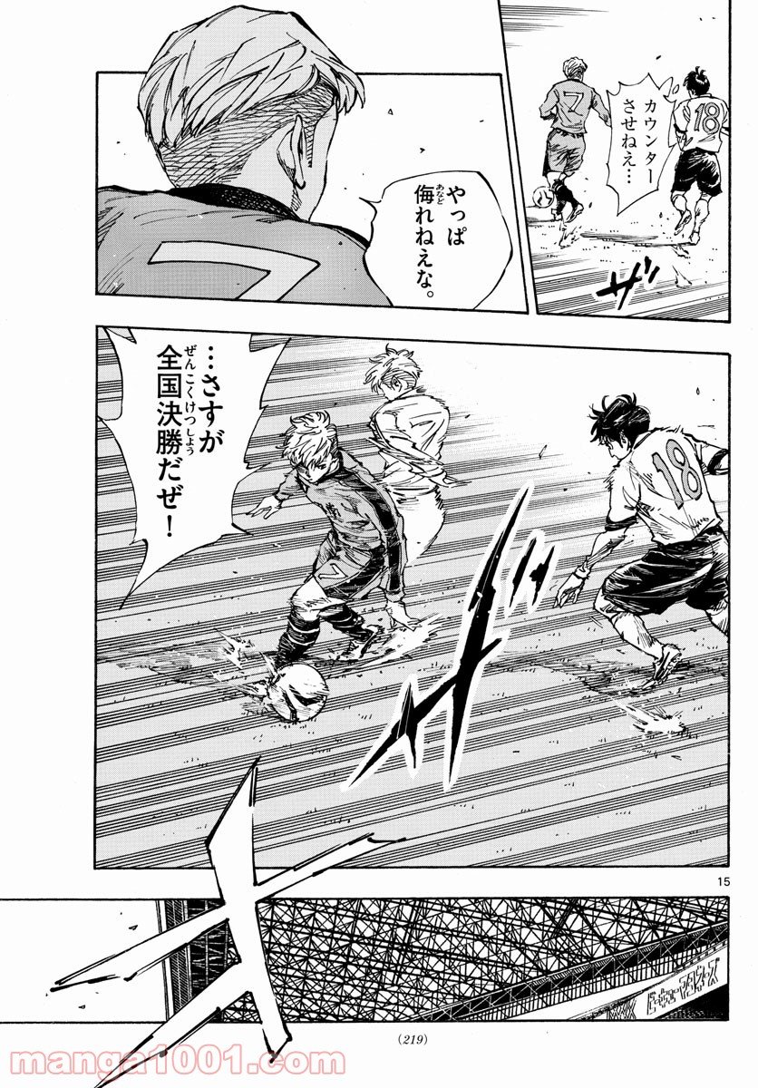 15