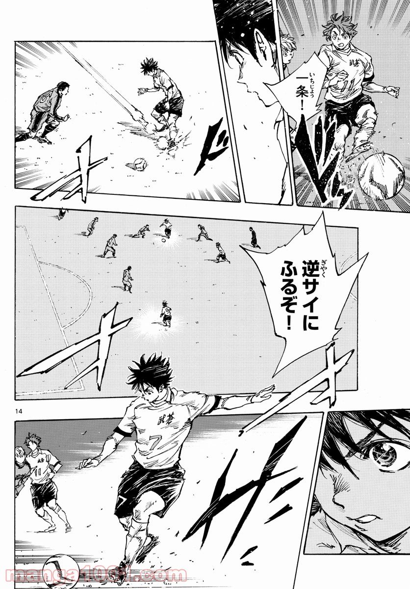 14