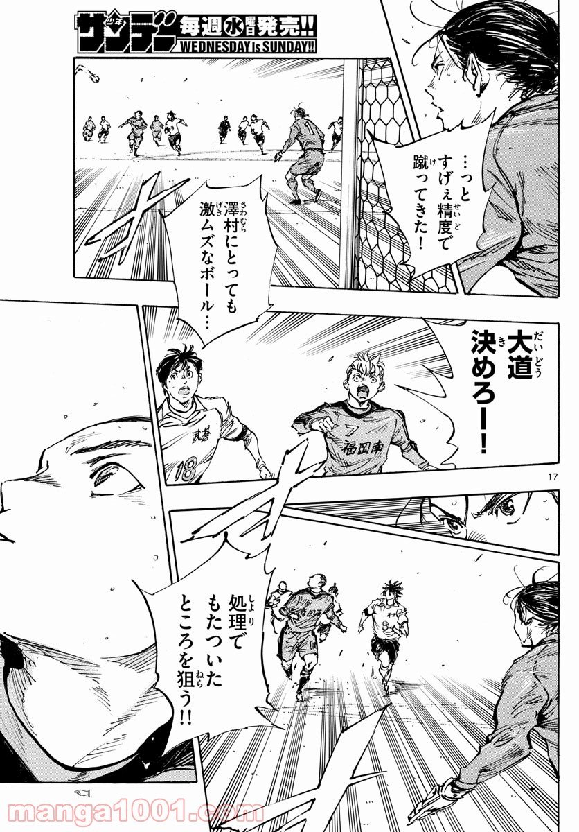 17