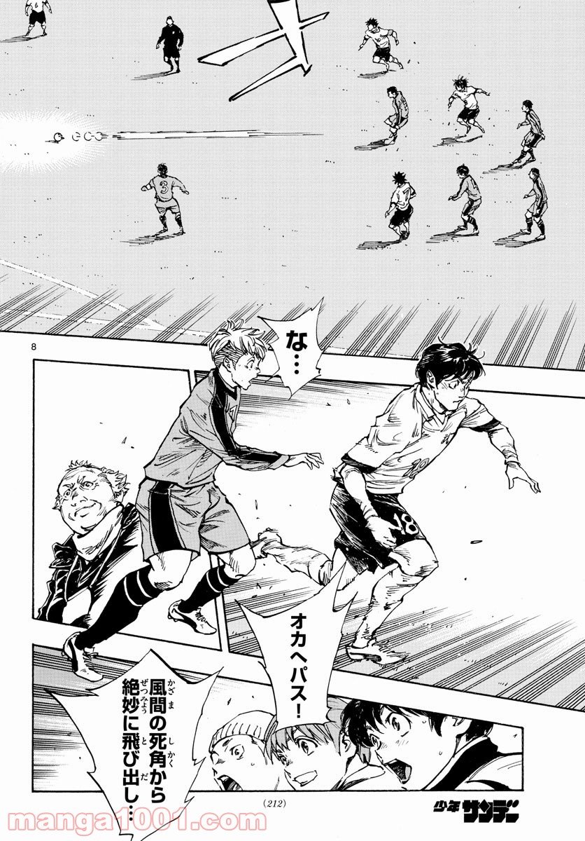 8