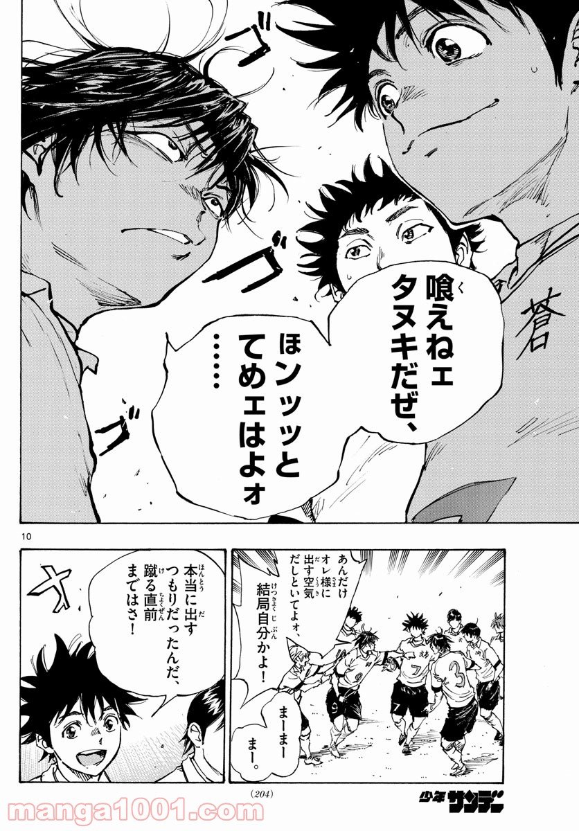 10