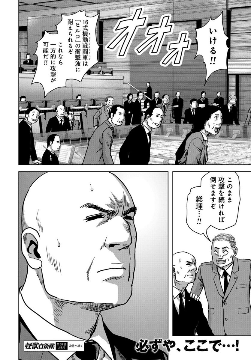 58