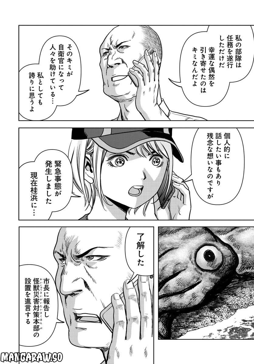 28