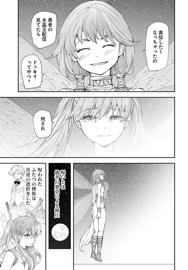 便利屋斎藤さん、異世界に行く - raw - 第234話 - https://jppp.jjkk.to/jppp/05131706/kewaclbqv2v.jpg