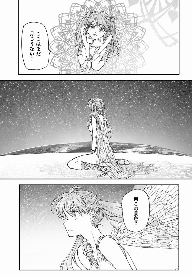 便利屋斎藤さん、異世界に行く - raw - 第231話 - https://jppp.jjkk.to/jppp/05131707/tt22wvrerg3.jpg