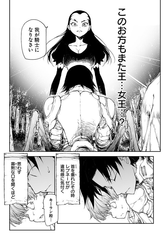 便利屋斎藤さん、異世界に行く - raw - 第221話 - https://jppp.jjkk.to/jppp/05131708/hpqvy5trokl.jpg