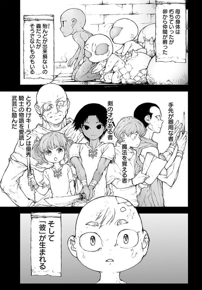 便利屋斎藤さん、異世界に行く - raw - 第215話 - https://jppp.jjkk.to/jppp/05131708/suxqvblgbxl.jpg