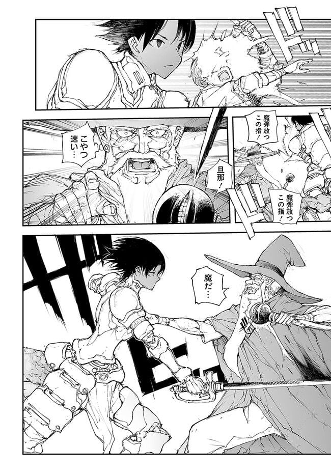 便利屋斎藤さん、異世界に行く - raw - 第216話 - https://jppp.jjkk.to/jppp/05131708/xpfdppnqnbq.jpg