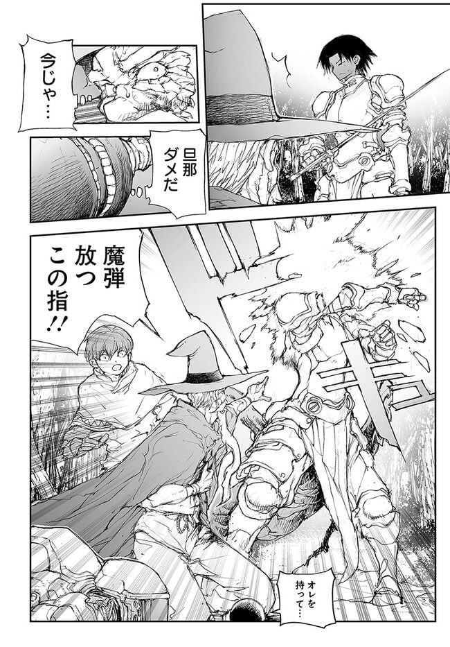 便利屋斎藤さん、異世界に行く - raw - 第217話 - https://jppp.jjkk.to/jppp/05131708/zcxauypx1ou.jpg