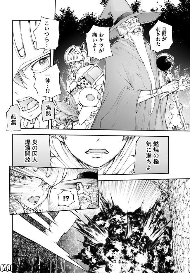 便利屋斎藤さん、異世界に行く - raw - 第199話 - https://jppp.jjkk.to/jppp/05131709/0n31xvkkibv.jpg