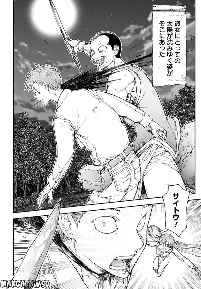 便利屋斎藤さん、異世界に行く - raw - 第206話 - https://jppp.jjkk.to/jppp/05131709/eimsinvxrzq.jpg
