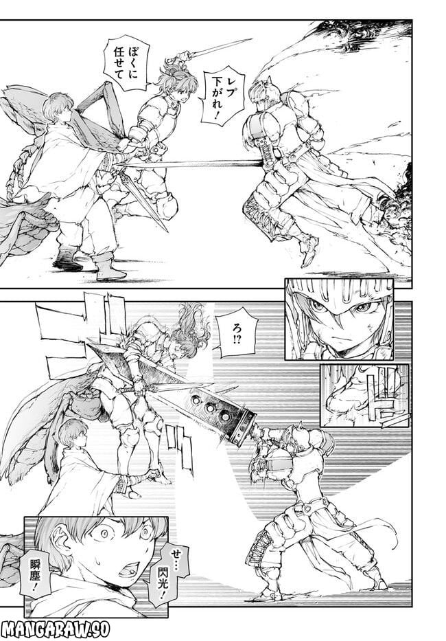 便利屋斎藤さん、異世界に行く - raw - 第199話 - https://jppp.jjkk.to/jppp/05131709/jkztzyhndul.jpg