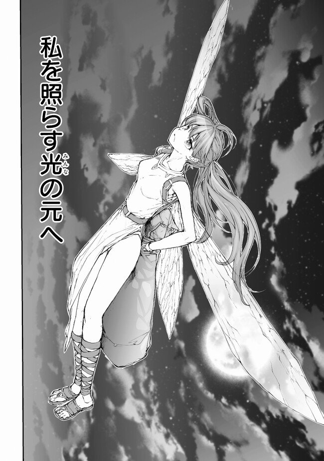 便利屋斎藤さん、異世界に行く - raw - 第205話 - https://jppp.jjkk.to/jppp/05131709/mghwg4ymyu4.jpg