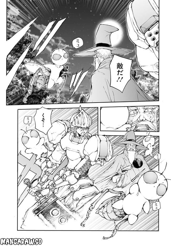 便利屋斎藤さん、異世界に行く - raw - 第199話 - https://jppp.jjkk.to/jppp/05131709/v23fgbu3ext.jpg