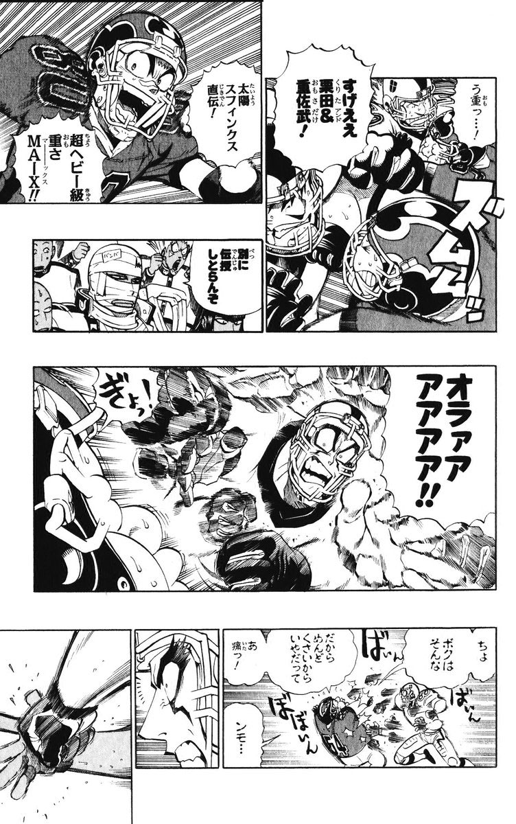 105