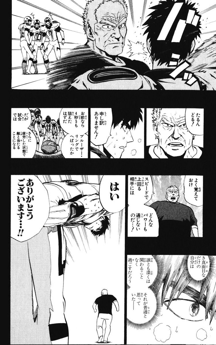 76