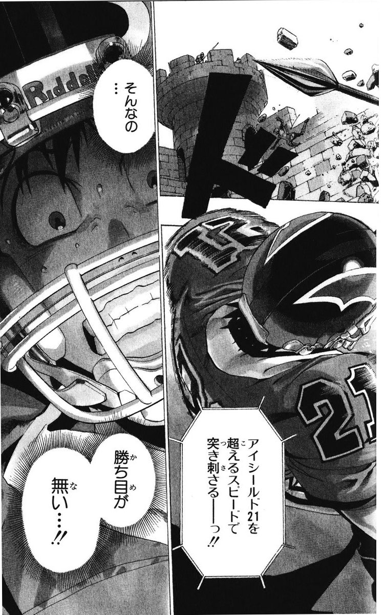 93