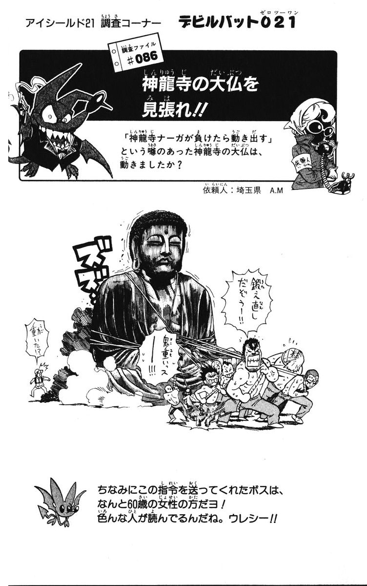 114