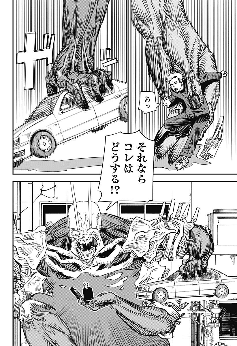 77