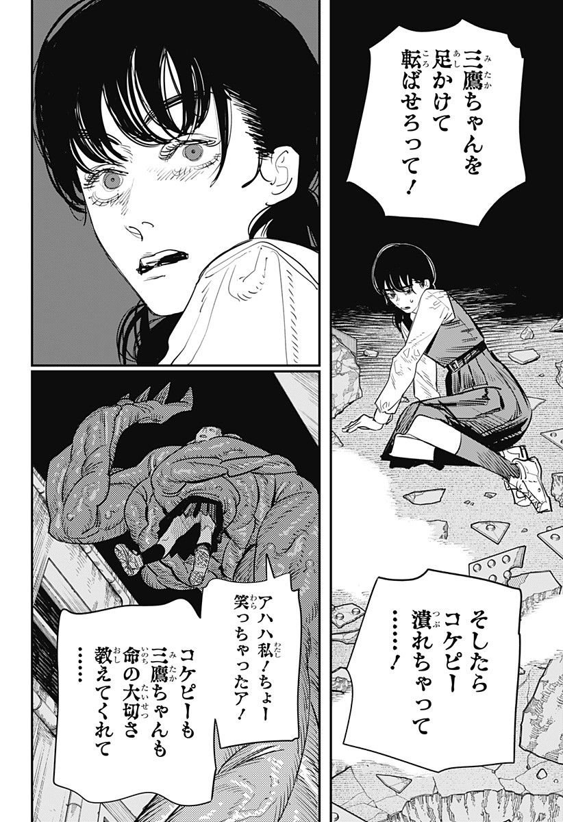 71