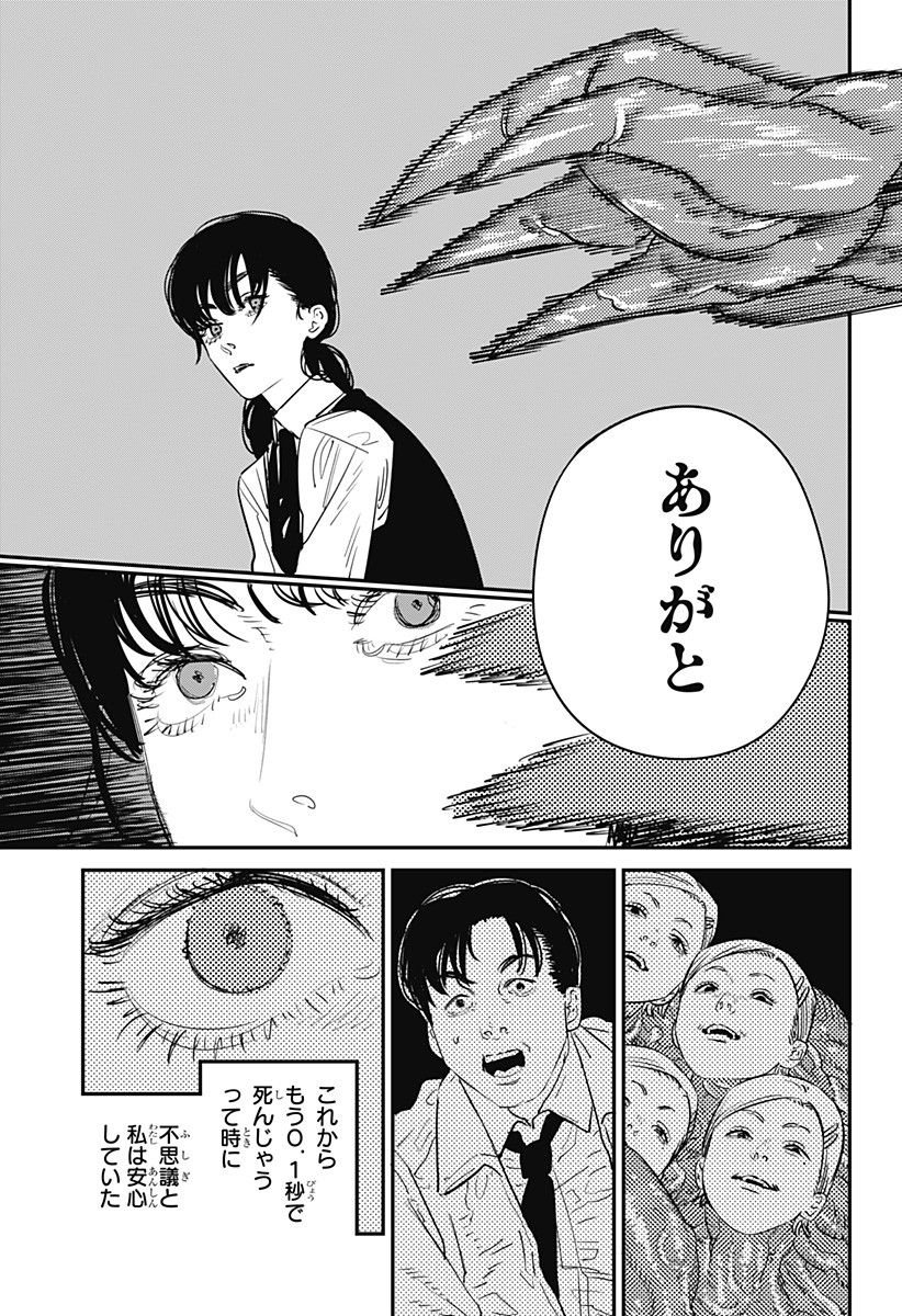 73