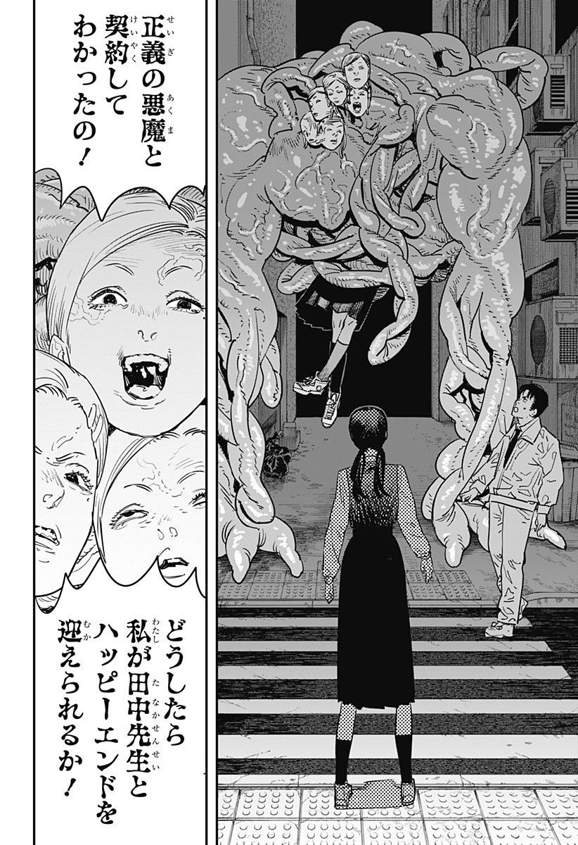 67