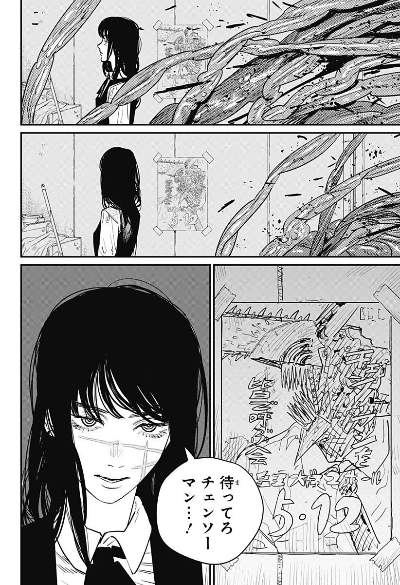 103