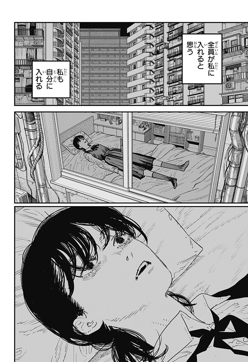 51