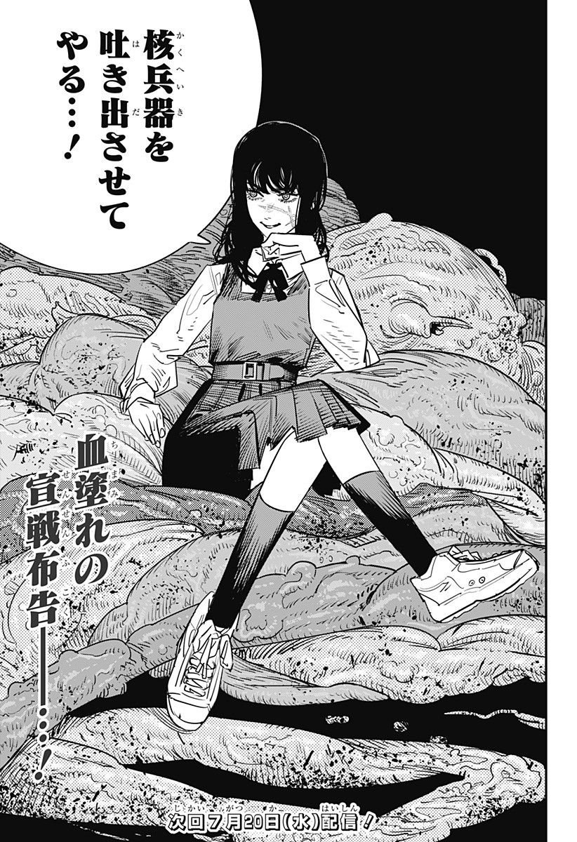 105