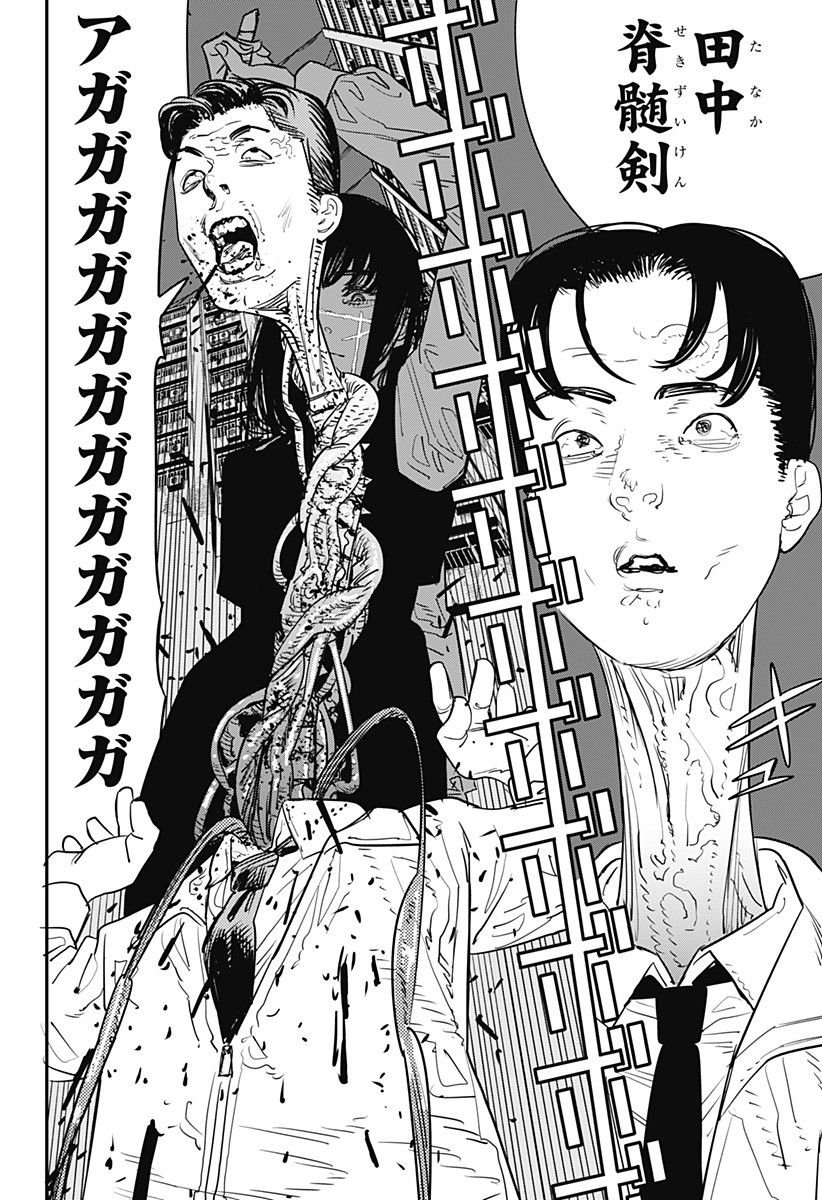 83