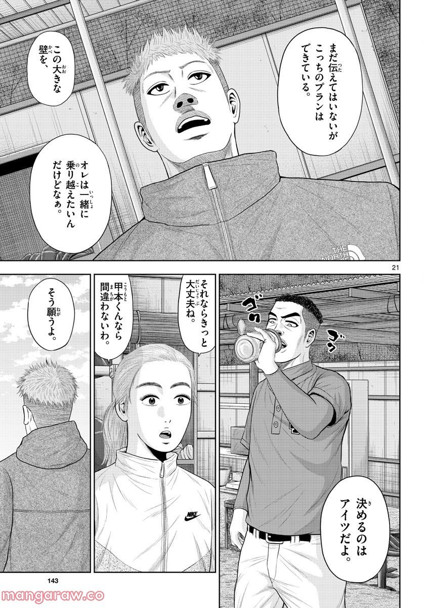 21
