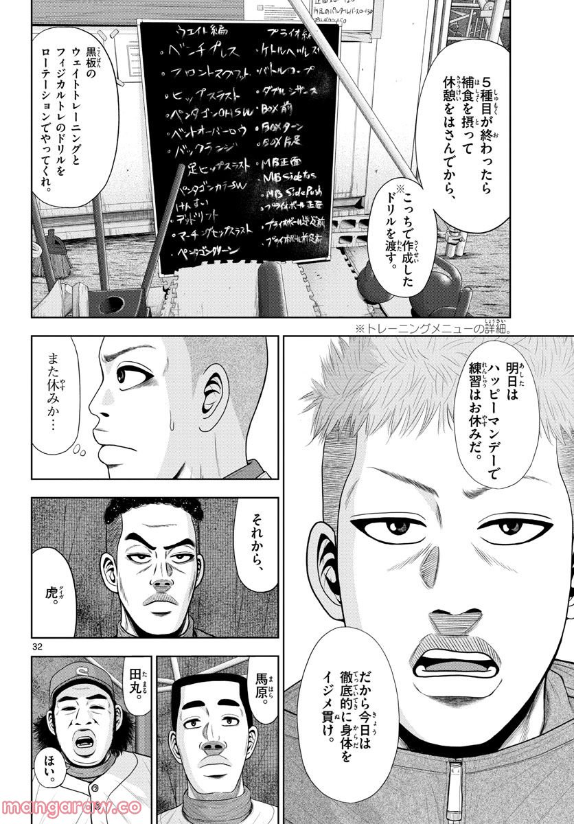 32