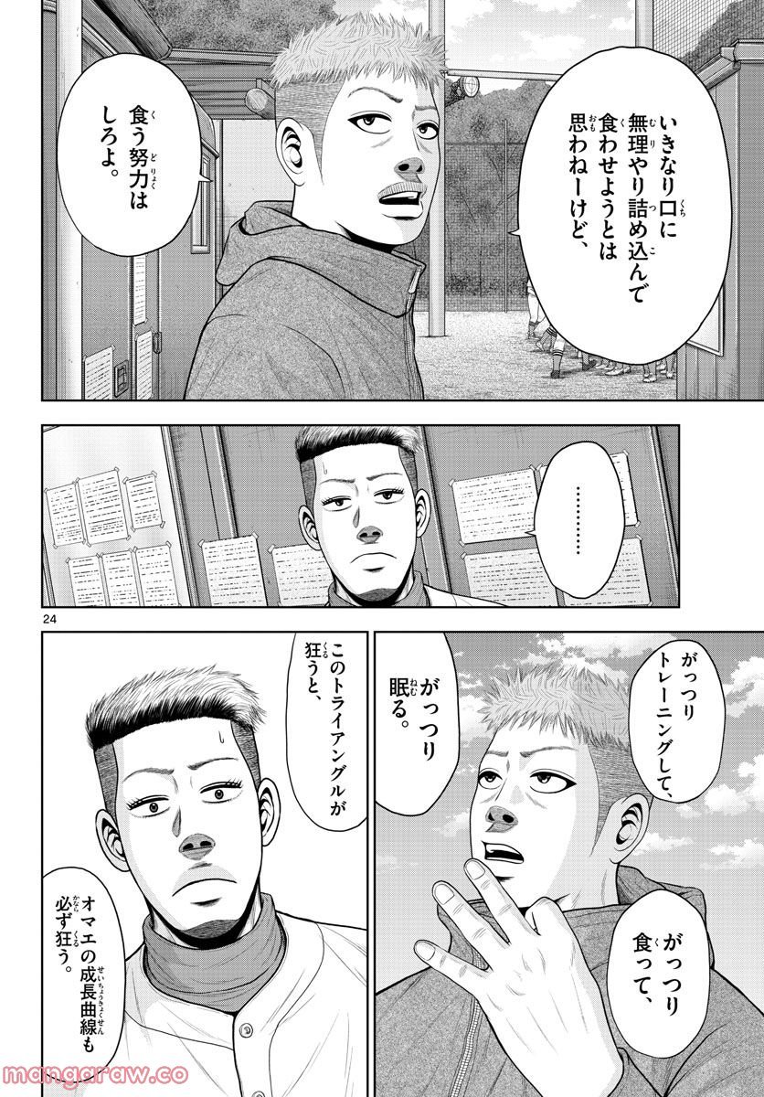 24