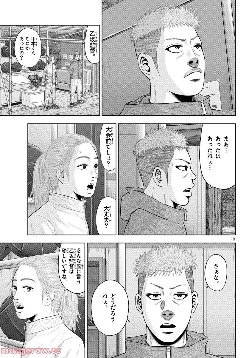 19