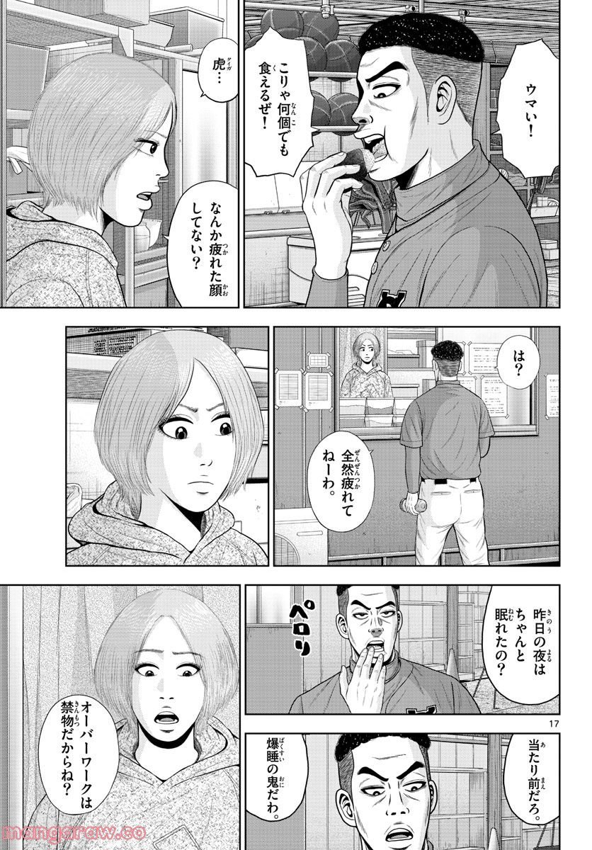17