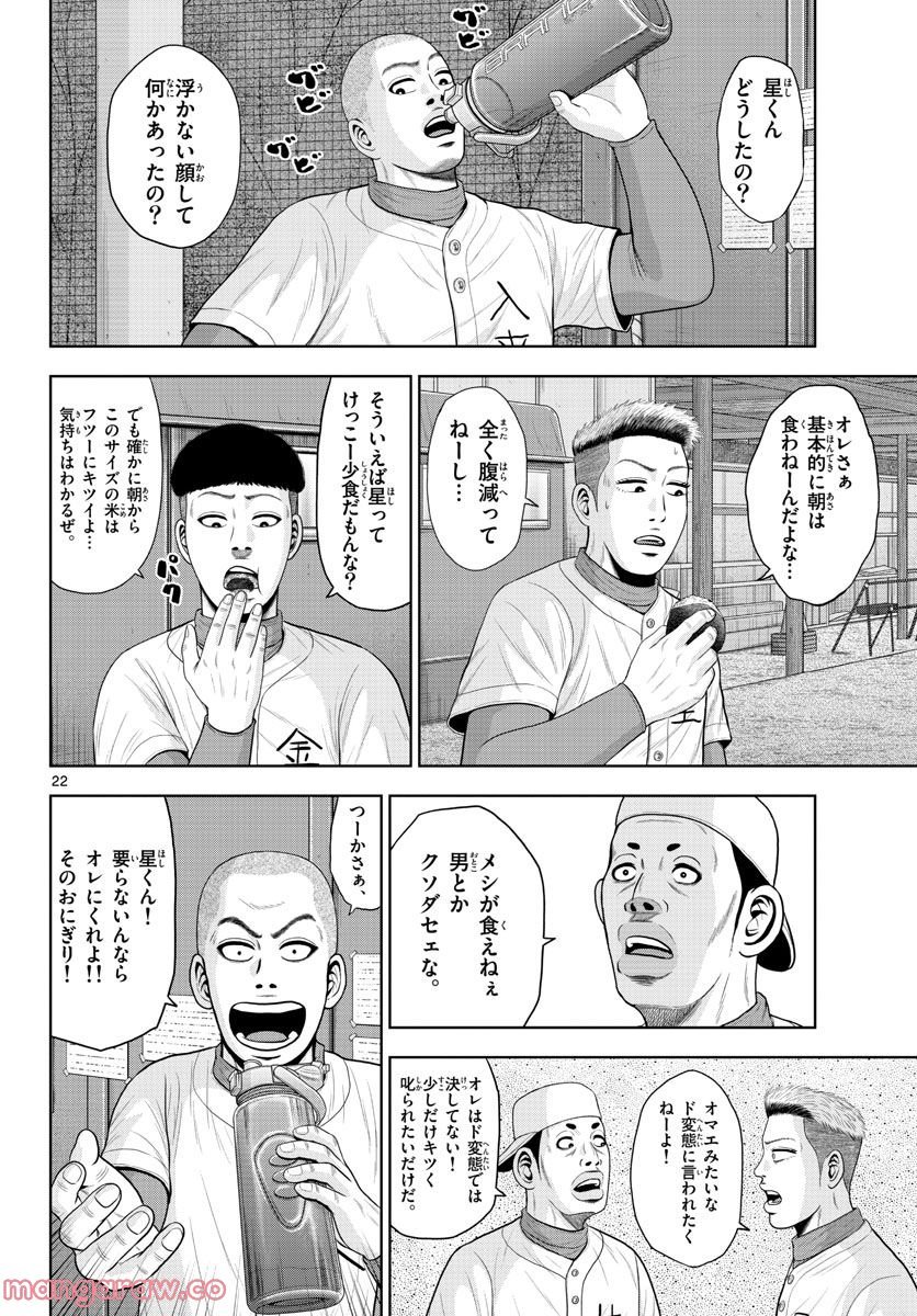 22